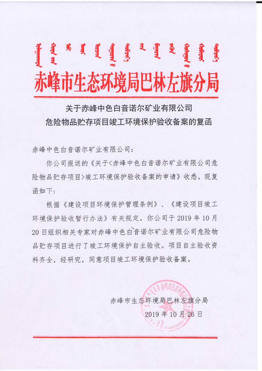 圖