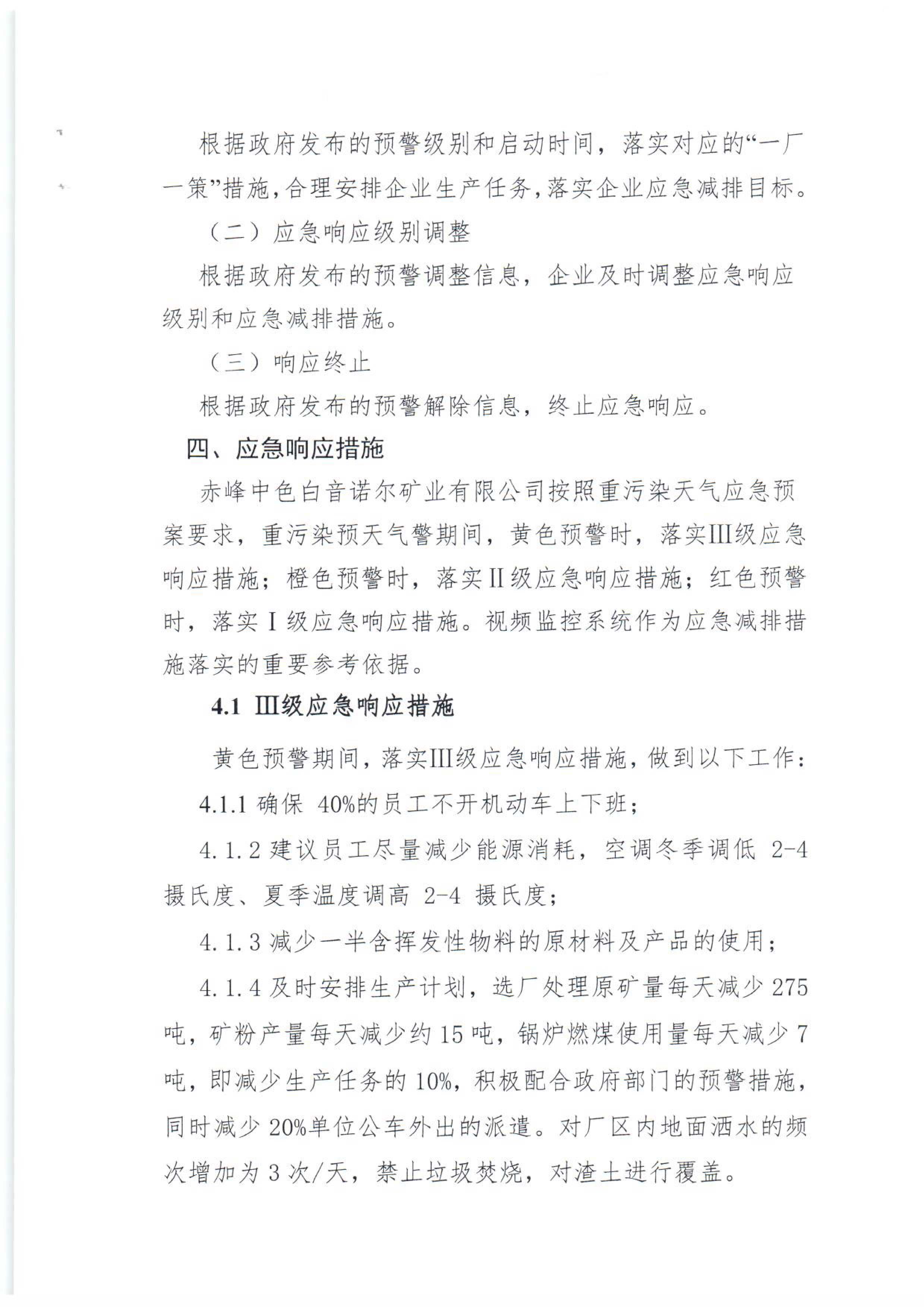 圖
