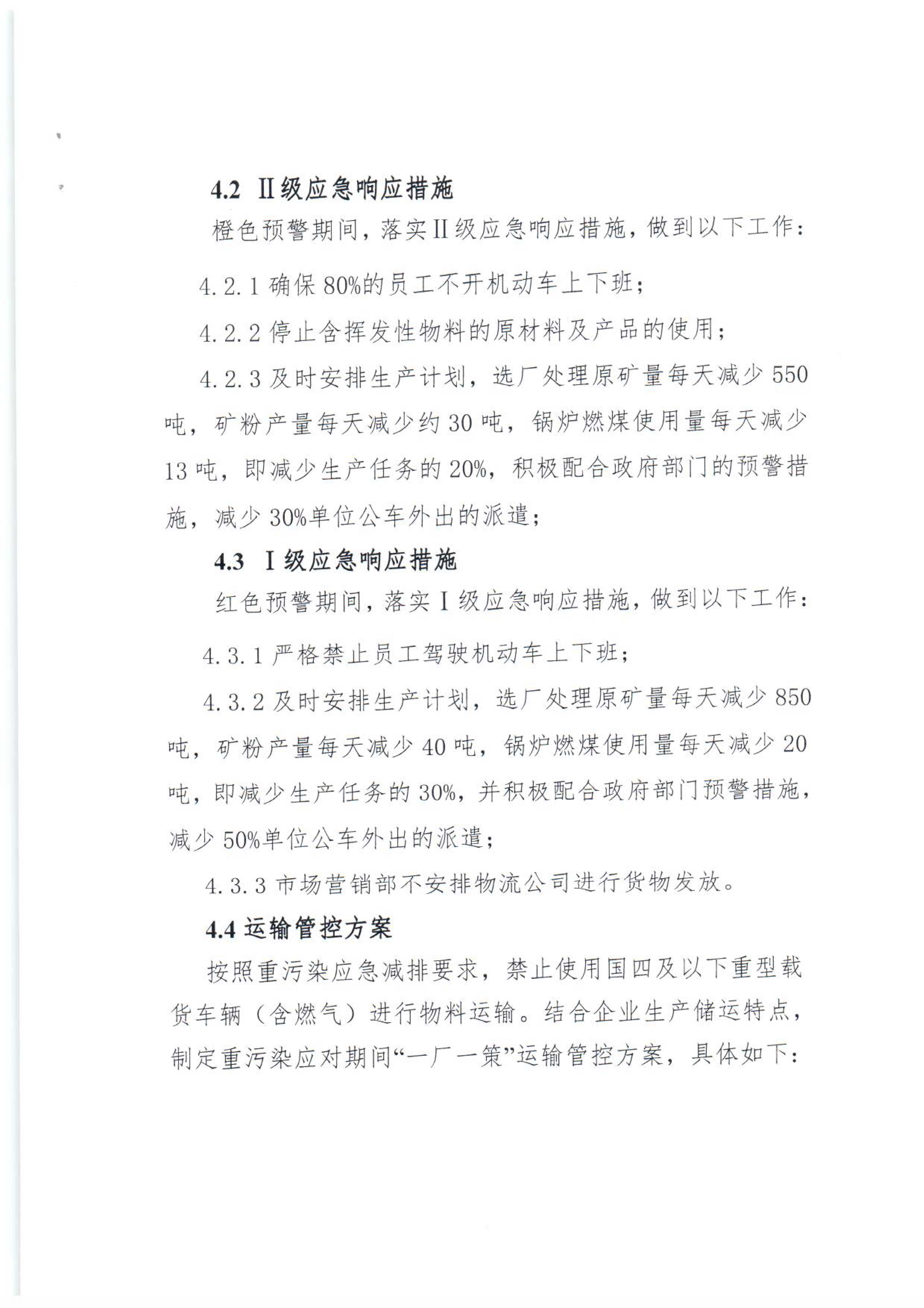 圖