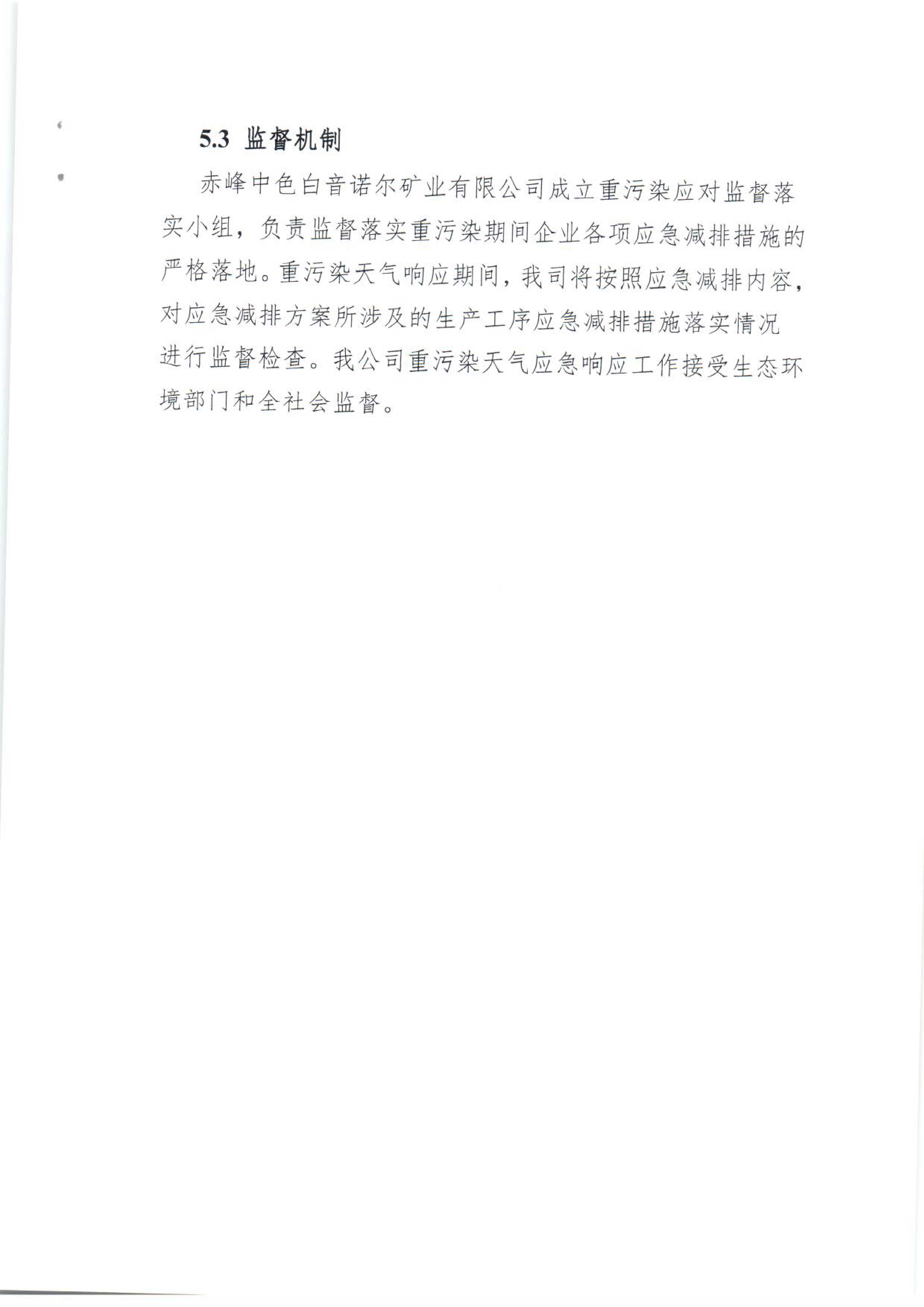 圖