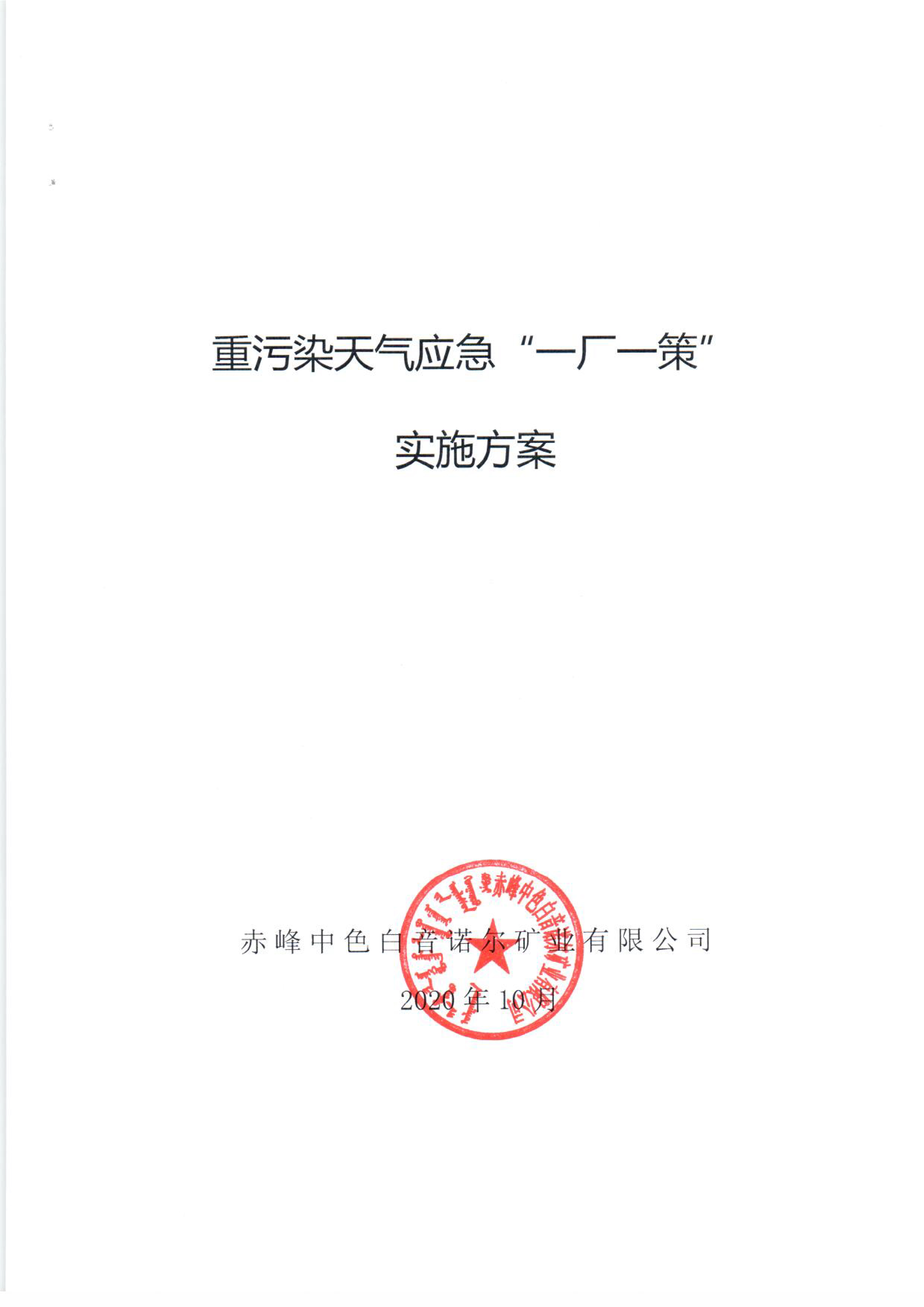 圖